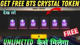 How To Get Free Unlimited BTS Crystal Token | Free Bts Crystal Token | Bts Crystal Token Free