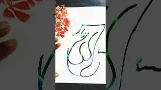 🤍art drawing calligraphy design Arabic calligraphy idea #arabicart #islamicart#calligraphylattering