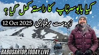 ❄️ Babusar Top Weather Update Today | Barf Bari Ka Real Scene 2025 🌨️ | Naran Live Today