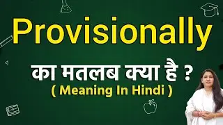 Provisionally meaning in hindi | Provisionally ka matlab kya hota hai | Word meaning