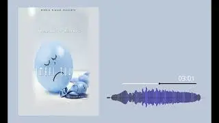 Muddy Snerpa ft Meddy Voice Song Imanituu  Audio