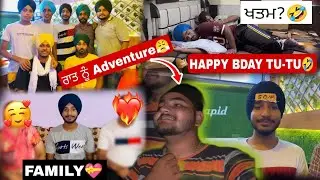 Happy Birthday ਟੂ-ਟੂ🤣 | Raat Nu Ik Vje keta adventure😡 | With family | #8790wale #annevahvlogs