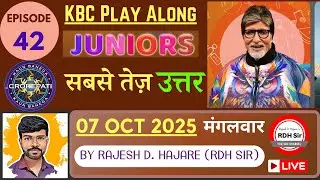 Kaun Banega Crorepati (KBC) Play Along🔴 ✅LIVE ANSWERS by RDH Sir⚡|| 🗓️ 07 October 2025 🕘 || Ep 42