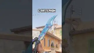 💥Топ 5 Blue Gem Оружий в КС 2 #cs2 #кс2 #csgo