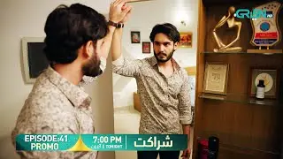Sharakat Episode 41 Promo | Tonight at 7:00 PM | Sumaiyya Bukhsh - Danial Afzal Khan | Green TV