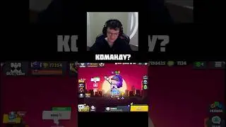 THE CUBE LIVED FROM THE TEAM AND ESPORTS 😨😢 #brawlstars #bs #brawlstars #brawl #brawl #bs
