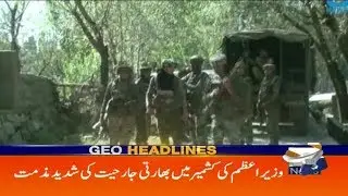 Geo Headlines - 11 PM - 22 October 2018