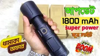 💥Zoom Torch Light 2026|🔦Jambu Zoom Light| price in Bangladesh| Japani Zoom Light|all shop review
