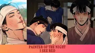 Painter of the Night - I See Red (male version) yaoi manhwa