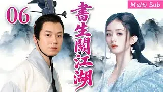 [Multi Sub] Пьяная исповедь. Капитан крадёт для сына, исправляется чиновником.