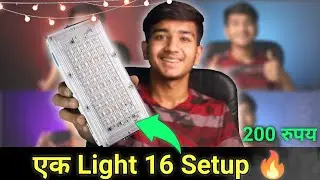 Youtube Setup Ideas | RGB Setup | RGB Led Flood Light 50W UNBOXING & Review || RGB light