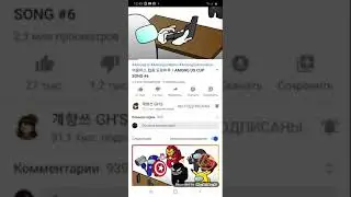 Смешной видос😂😂😂😂