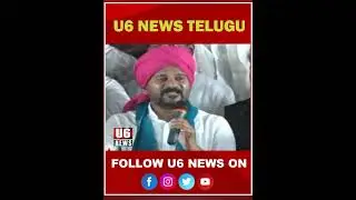 T pcc chief revanthreddy speech #revanthreddy #shorts #trending #congress #short