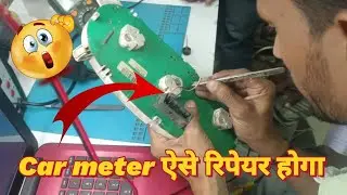Digital Meter Repair Training Institute in indore M.P #bikemeterrepair #carmeterrepair #technoecm