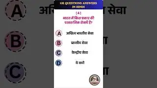 Daily Current Affairs 2026 🔥💯| Important Current Affairs 2026 ! TODAY Current  Affairs 2026 #shorts
