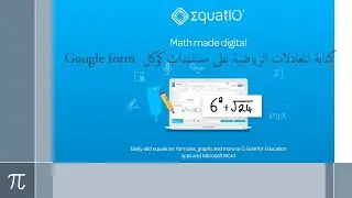 How to write mathematical equations Google forms