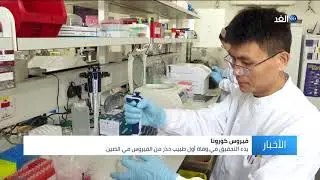 بدء التحقيق في وفاة الطبيب المكتشف لفيروس كورونا في الصين