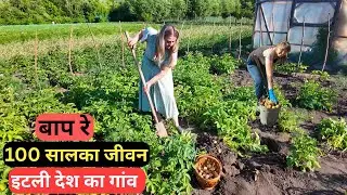 सर्दिनिया,इटली का यह गांव आप एक बार ज़रूर देखें|Italy secret village life in hindi|italy serdinia