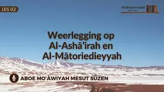 Weerlegging op Al-Ashā’irah en Al-Mātoriedieyyah | Les 02 | Aboe Mo’āwiyah Mesut Süzen