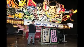 第73回　やさしいねぶた学 ～展示ねぶたを語る～ 　講師： 野村 昂史　2025/10/26