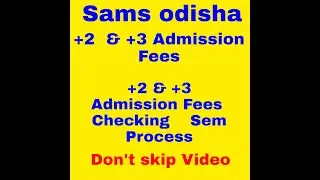 +2 & +3 Admission Fees Checking