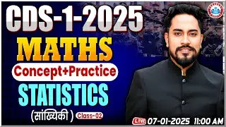 Maths For CDS 01 2025 | CDS Maths Classes | Maths Concept | Statistic By Neeraj Baisla Sir