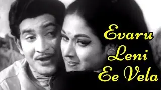Evaru Leni Ee Vela &ndash; Krishna, Vanisri - Marapurani Talli