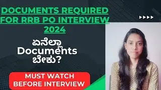 |Documents required for RRB PO Interview 2024|