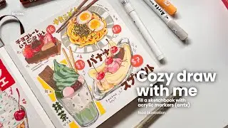 𖦹‧ cozy draw with me - fill a sketchbook with acrylic markers | food illustration 🥢 arrtx &deg;‧