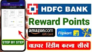 HDFC Credit Card Reward points convert to voucher | hdfc credit card reward points amazon voucher