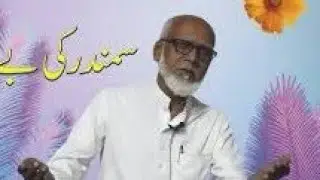 Bahetreen Naat e Paak AbdulHaq Tanveer Irteqa E adab Malegaon #subscribe Mushaira media club