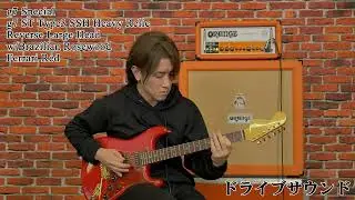 g7 Special g7-ST Type 3 SSH Heavy Relic w/Brazilian Rosewood,Reverse Large Head -Ferrari Red-