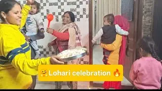 🤗Lohari celebration 🔥