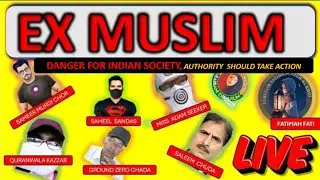 Live | QM:973 | Ex Muslim Gaddar | पूर्व मुस्लिम गद्दार | Quran Messages