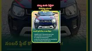 #car numbs palt 2cr#car #trending #viral #news #shortsfeed