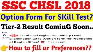 SSC CHSL 2018 Option Form for Preferences Format Out.