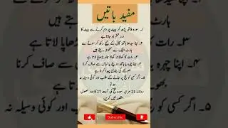 Mufeed Batain #shorts #youtubeshorts #videoshorts #viralvideo #islam