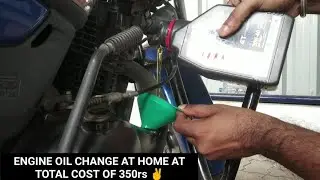 How to Change Bike Engine Oil at Home in Tamil