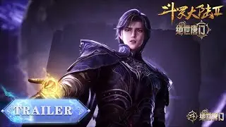 EP137  Trailer  |《斗罗大陆2绝世唐门》Soul Land 2 | 腾讯视频 - 动漫