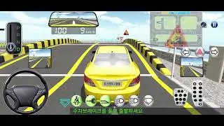 3D운젼교실가상면접불합격