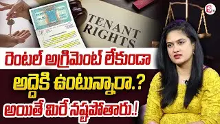 Tenant and Owner Legal Rights 2026 | Model Tenancy Act | Landlord Vs Tenant | Advocate Malthi