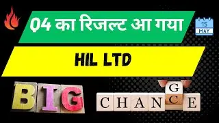 hil share latest news today | hil q4 results 2023 | hil ltd latest news | hil share price target