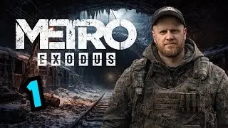 METRO EXODUS | Part 1 | CESTA Z MĚSTA | Z&aacute;znam streamu ( 9.11.2025 )