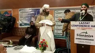 Umrah Orientation Program Of Simnaniya Tour And Travels Sadar Bazar Kulgam MohsinAhleSunnat Part 2