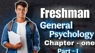 🔴 Ethiopian Freshman General Psychology Chapter One Part 1 የፈረስማን ሳይኮሎጂ ክፍል 1 ክፍል 1🇪🇹📘