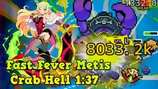 Fast Fever Metis (SBC Crab Hell) - World Flipper Gameplay