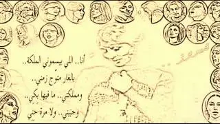 فيروز -  تغني الشام