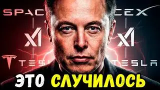 NO ONE IS READY FOR WHAT ELON MUSK HAS CREATED...
