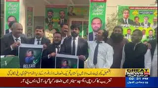 A protest rally was organized by Pakistan Tehreek-e-Insaf Lawyers Forum in Tehsil Kachhari Arifwala
