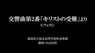 キリストの受難より